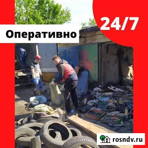 Вывоз мусора в Лобне частник Лобня - изображение 1