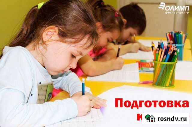 Репетитор Мончегорск - изображение 1