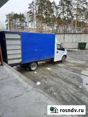 Заказать газель доставка вывоз мусора металла Екатеринбург - изображение 1