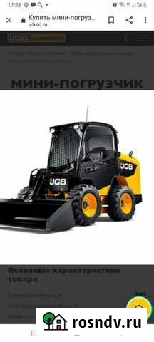 Услуги погрузчика Красногвардейское - изображение 1