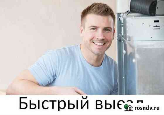 Мастер на час. Качество Махачкала