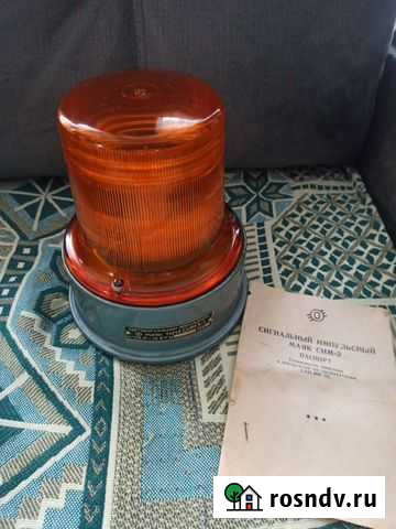 Сигнальный импульсный маяк Димитровград - изображение 1