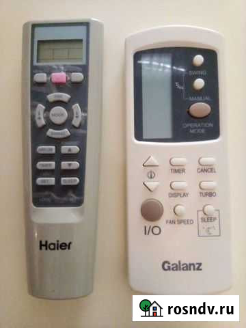 Пульт для кондиционера Астрахань - изображение 1