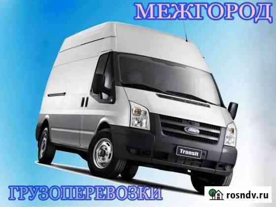 Грузоперевозки межгород Мариинск