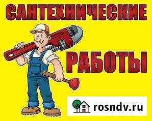 Сантехник,электрик Бийск