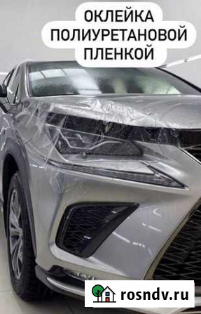 Профессиональная химчистка и полировка авто Тобольск - изображение 1