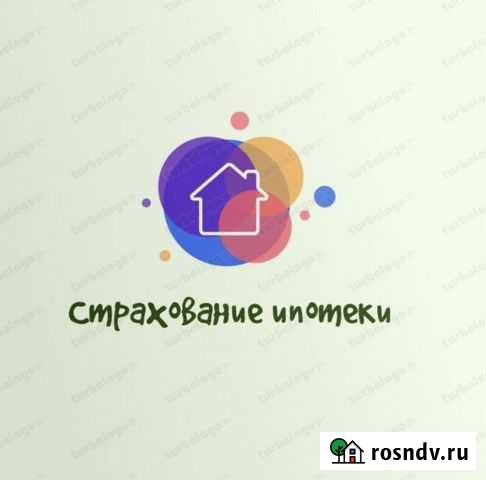 Страхование ипотеки Хабаровск - изображение 1
