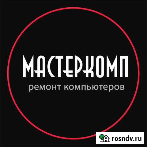 Ремонт компьютеров, выезд. Установка Windows Красноярск - изображение 1