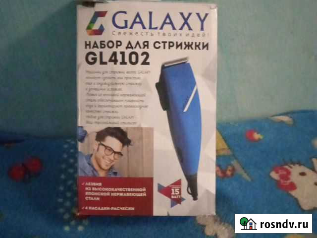 Машинка для стрижки Петропавловск-Камчатский - изображение 1