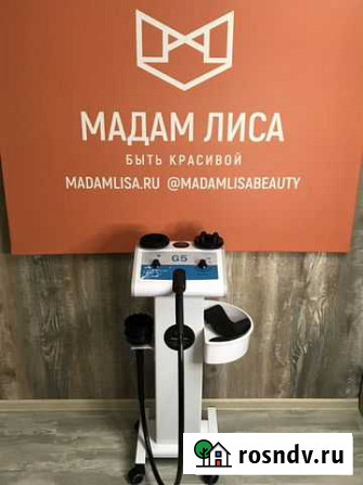 Вибрационный массаж,G5, вибро массаж Тюмень - изображение 1