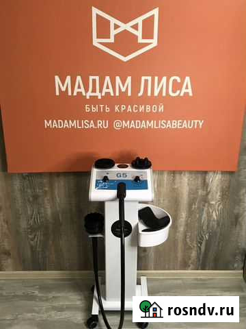 Вибрационный массаж,G5, вибро массаж Тюмень - изображение 1