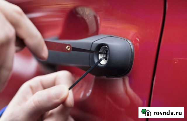 Аварийное вскрытие замков автомобилей 24/7 Казань - изображение 1