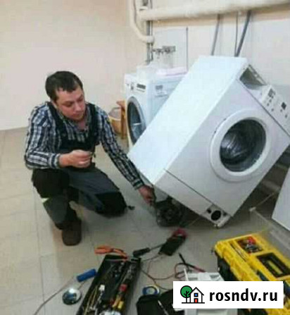 Ремонт стиральных машин Краснодар - изображение 1