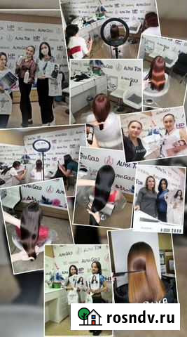 Обучение кератин с 0 и парикмахеров Чита - изображение 1