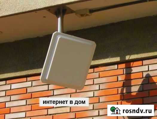 Интернет в частный или загородный дом Астрахань - изображение 1