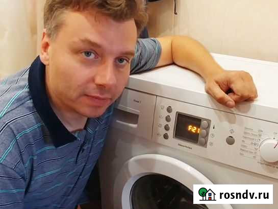 Ремонт Стиральных машин Ремонт Холодильников Томск - изображение 1