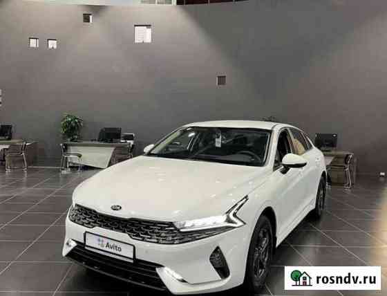 KIA K5 Classic в лизинг для физ лиц Москва