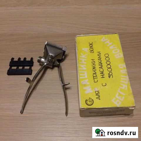 Машинка для стрижки СССР (новая) Санкт-Петербург - изображение 1