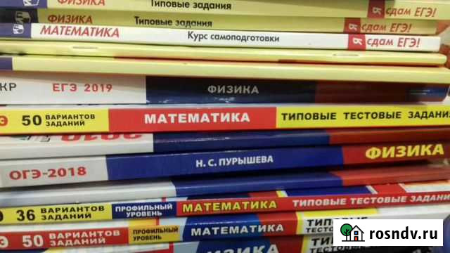 Репетитор Математика Геометрия впр огэ Уфа - изображение 1