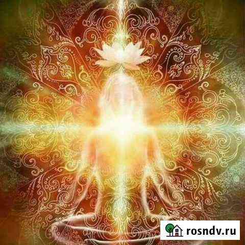 Рунолог,обучение.Расклады Калининград