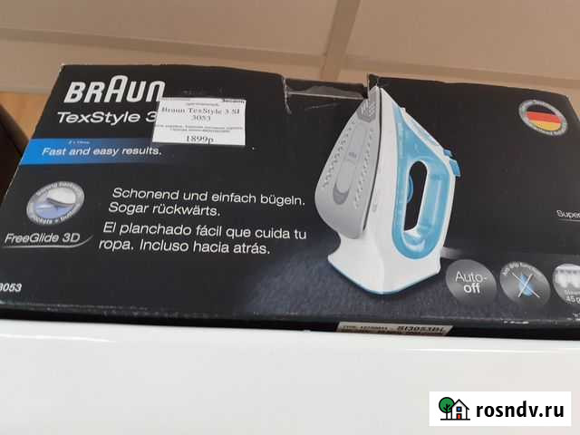 Утюг braun Хомутово - изображение 1