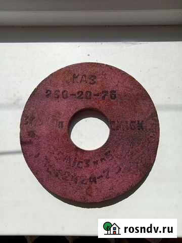 Шлифовальный круг 250х20х76 новый Кораблино - изображение 1