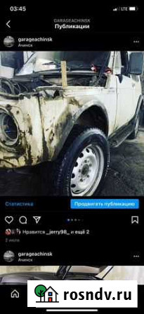 Ремонт автомобили Ачинск - изображение 1