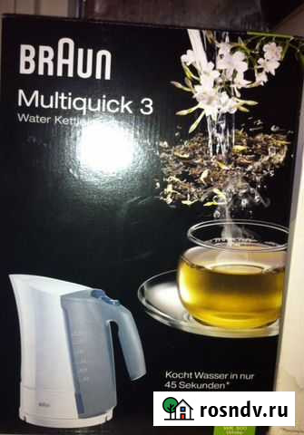 Чайник Батайск - изображение 1