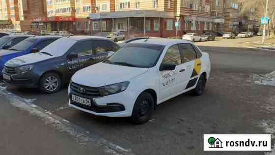 Аренда авто для работы в Яндекс Такси Оренбург