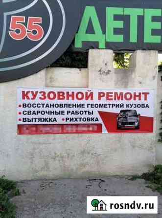 Кузовные сварочные работы. Вытяжка на стенде Черкесск