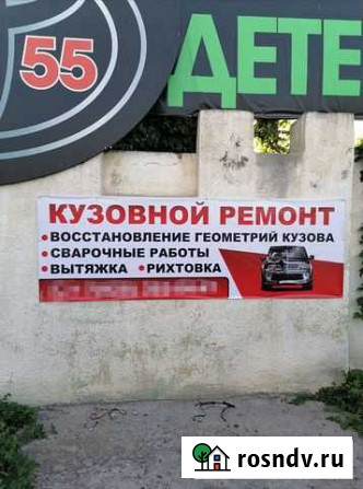 Кузовные сварочные работы. Вытяжка на стенде Черкесск - изображение 1