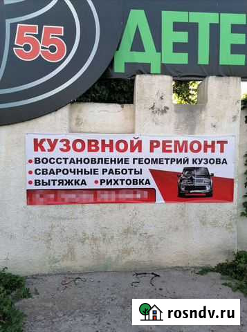 Кузовные сварочные работы. Вытяжка на стенде Черкесск - изображение 1