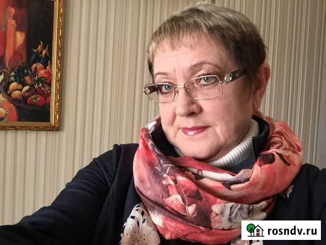 Репетитор по математике Кемерово - изображение 1