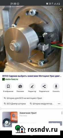 Урал с тех паспортом 92года Липецк - изображение 1
