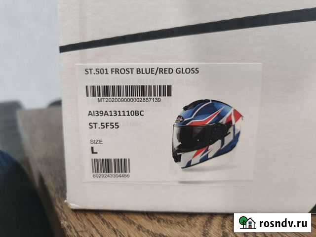 Мотошлем Iroh ST 501 Уфа - изображение 1