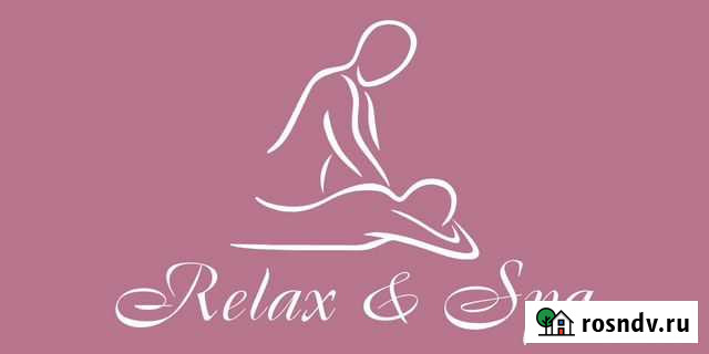 Массаж в атмосфере Relax&Spa Кемерово - изображение 1