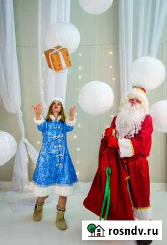 Дед Мороз и Снегурочка на дом Обнинск - изображение 1