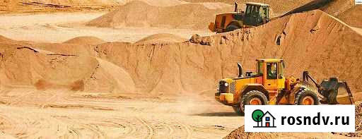 Песок обогащенный Пикалево - изображение 1