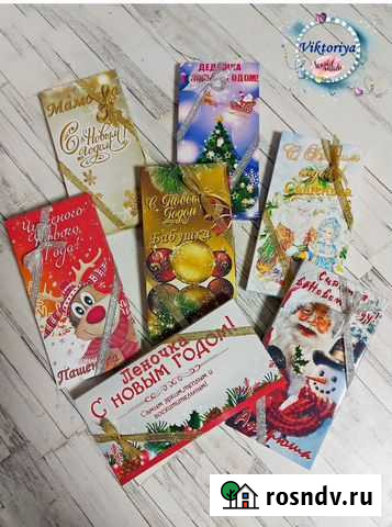 Подарки на все случаи жизни.Ручная работа Псков - изображение 1