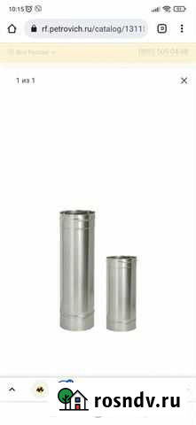 Нужно сделать дымоход Улан-Удэ - изображение 1