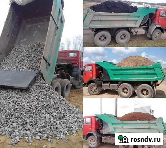 Доставка сыпучих материалов камазом Джубга кп - изображение 1