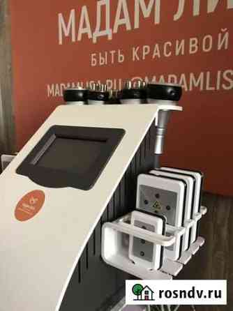 Липолазер, кавитация, радиолифтинг RF Курган