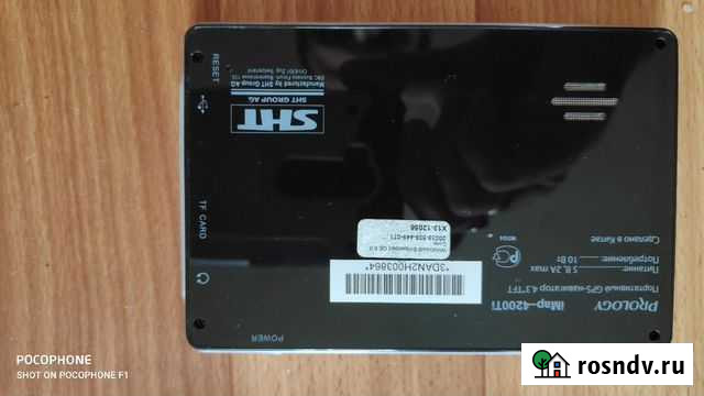 GPS-навигатор 4.3TFT prolodgy imar-4200TI Долгопрудный - изображение 1