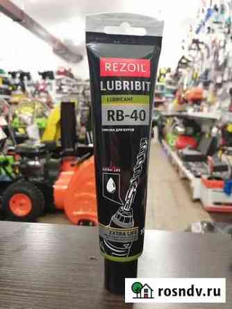 Смазка для буров rezoul RB-40(новая) Нефтекамск