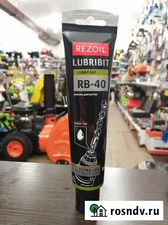 Смазка для буров rezoul RB-40(новая) Нефтекамск - изображение 1