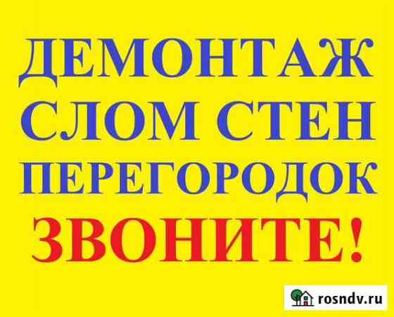 Грузчики Разнорабочие Рабочие Копка земли Тимуровц Уфа