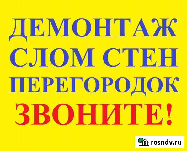 Грузчики Разнорабочие Рабочие Копка земли Тимуровц Уфа - изображение 1
