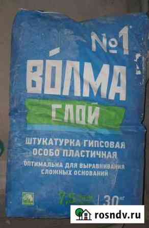 Штукатурка гипсовая Ливны
