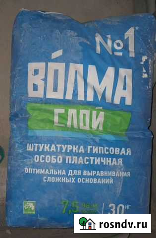 Штукатурка гипсовая Ливны - изображение 1