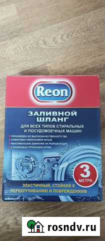 Заливной шланг Сызрань - изображение 1